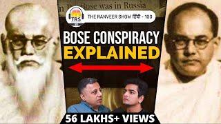 Anuj Dhar - Subhash Chandra Bose Conspiracy Theory Explained | The Ranveer Show हिंदी 100