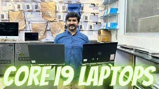 Core i9 Laptops Prices in Pakistan | Workstation Laptop Prices | Powerful Processor Laptops | Rja