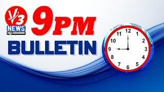 9 PM News Bulletin 21-06- 2024  V3 News  V3 News Live