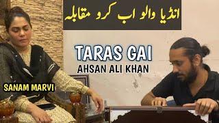 Taras Gai | Latest Video | Ahsan Ali Khan | Sanam Marvi | Suristaan Music