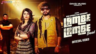 Lambe Lambe Baal (Official Video) - Biru Kataria, Fiza, Raj Mawar, Manisha | New Haryanvi Songs 2024