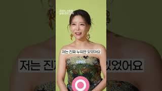 #쥬비스 궁금해요! 진짜 누워만 있어도 살이 빠지나요?