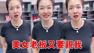 美女老板上班迟到，被我抓到罚他款，一踏钱我全部拿过来【妍儿】