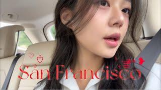 샌프란시스코 여행 vlogᯓᡣ𐭩 사랑만 잔뜩받은 일상. San Francisco | a trip to San Francisco