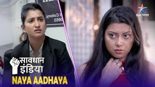 NEW! SAVDHAAN INDIA | कैसे सामने आया एक Postman का सच? | NAYA ADHYAY | सावधान इंडिया | FULL EPISODE