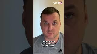 Решение Саудовской Аравии окажет колоссальный удар по экономике РФ | Яковина #shorts