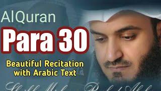 Al Quran Para 30 Full (HD) with Arabic Text by Mishery Rashid Alafasy || Juz 30 ki Tilawat