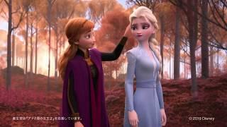 Disney Frozen 2 Deleted scenes , baby Elsa and Anna, bonus scenes, adverts