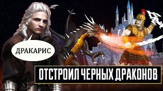 Ауткаст, 3 замка с ДРАКОНАМИ! [Heroes 3 Jebus Outcast] Yama_Darma vs staylaks