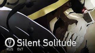 [Overlord III на русском] Silent Solitude [Onsa Media]