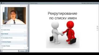 Вот как надо прорабатывать список знакомых