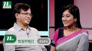 Shuvo Shondha | Nazmul Haque Bhuiyan Khaled | Tasnuva Mohona | EP 5158 |  NTV