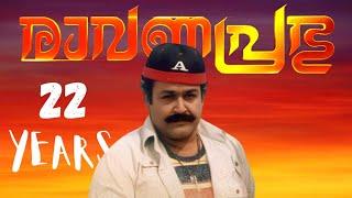 22 Years Of Ravanaprabhu Special Mashup | Mohanlal | Ranjith|RCM promo&remix(with English Subtitles)