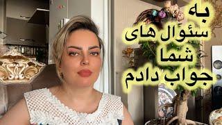 به سئوال هایی که ازم پرسیدن جواب دادم ️کامل و واضح 