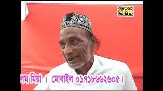 Latest New updat Khoimuddin Chisty  ঐতিয্যবাহী   শহীদে  কারবালার জয়নাল বন্দীর জারী