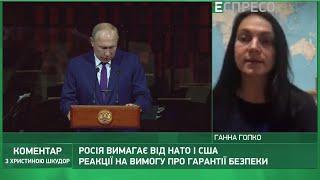 Диктатора скинуть. В Росії назріває революція, - Гопко