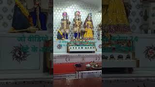 #sarkari #school #talent #ram #ram