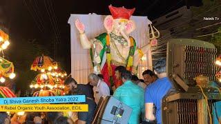 Rebel Organic Youth Association Ganesh Shoba Yatra 2022  || DJ Shiva , ECIL Ganesh || Naiwik Tv