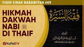 Fiqih Sirah Nabawiyah #49: Hikmah Dakwah Nabi di Thaif - Ustadz Johan Saputra Halim, M.H.I.