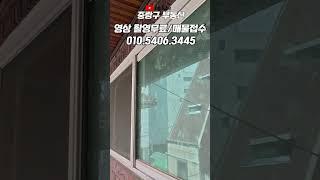 7호선 초 역세권 준주거 지역 게발만 된다면 대박입니다 #부동산 #서울주택매매 #서울부동산매매