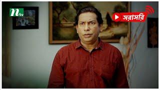 Top 2 Comedy Natok of Mosharraf Karim | New Bangla Natok 2024