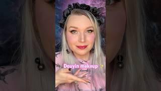 Trying Douyin Makeup #makeup #douyinmakeup