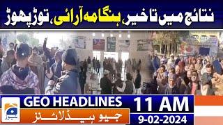 Geo Headlines Today 11 AM | PML-N's Maryam Nawaz beats PTI's Shehzad Farooq | 9th February 2024