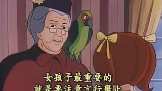 若草四姐妹 第1集