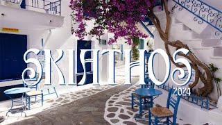 SKIATHOS - Walking Trough Skiathos - Skiathos, Greece - 2024 - 4K