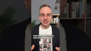‍️ Что означает ордер на арест Путина?