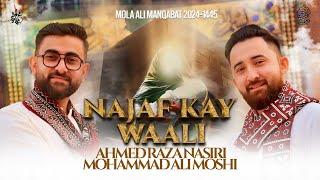 Najaf Ke Waali | 13 Rajab Manqabat 2024 | Ahmed Raza Nasiri | Mohammad Ali Moshi | Mola Ali Manqabat