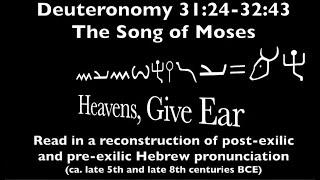 The Song of Moses: Deuteronomy 31:24-32:43 in post-exilic and pre-exilic Hebrew pronunciation