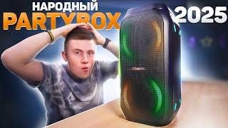 Что купить вместо JBL до 15.000 Рублей? Hisense Party Rocket 160 – Народный JBL PARTYBOX 2025 за 12к