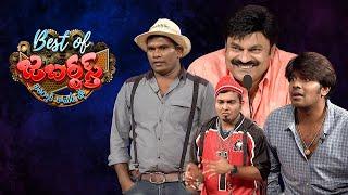 Best of Jabardasth|Chammak Chandra & Sudigali Sudheer Skits|20th November 2024 |Rashmi |Full Episode