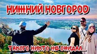 Нижний Новгород: ночная жизнь, что посмотреть, где поесть