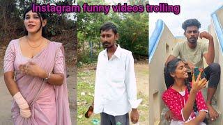 Telugu Instagram  trolling |  insta funny videos Telugu trolling videos
