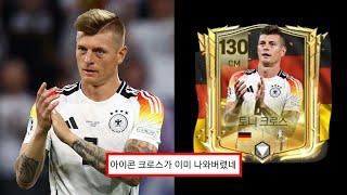 은퇴해서 라이센스 사라질 선수 Top4