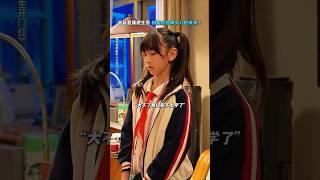 李宗恒 常远《人生开门红》|2025喜剧电影| 女儿不明白自己做错了什么|兰西雅 邓家佳 王耀庆 田雨|导演 易小星|网红直播产业究竟藏着什么秘密？上映5月1日 #电影 #電影 #movie #娱乐