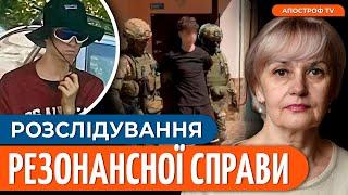 ЖАХЛИВА ПРАВДА ПРО ВБИВСТВ@ ФАРІОН. Небезпека для громадських діячів в Україні