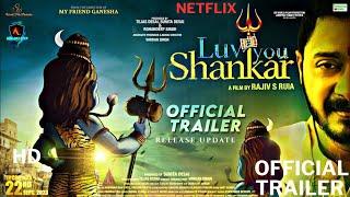 Love You Shankar official trailer | Shreyas Talpade, Tanishaa Mukerji, new cartoon movie #trending