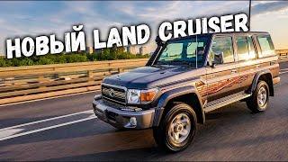 Это новый Land Cruiser за 6, которому 40 лет…