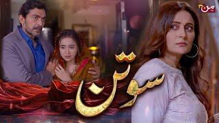 Sotan | Aly Khan - Kanwal Khan | Teaser 02 | MUN TV Pakistan