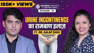 What Causes Urine Incontinence & How Is It Treated | Myths and Facts | Shivangi Desai Podcast