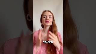 Предназначение, рождённые 13 числа  #нумерология #предназначение #психология #топ #нумеролог