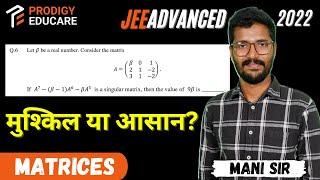 JEE Advanced 2022 Mathematics || Matrices || #jeeadvanced #maths #matrices