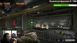Стрелка105(Чарли)Выбил золотой Sig