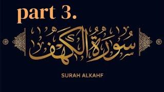 Surah Kahaf part 3 voice of Hafiz Muhammad Taqi