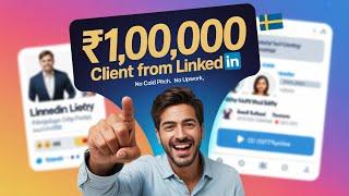 How I Closed a ₹1L+ Client from Sweden on LinkedIn Using This 5 Step Funnel