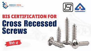 BIS Certification for Cross Recessed Screws | Quality Control Order for e Cross Recessed Screws