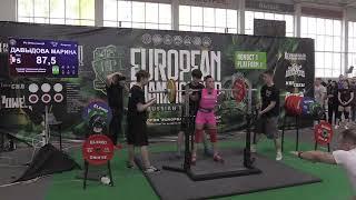 Техническая запись / Чемпионат Европы IPL/СПР/ФЖД, 10.05.2025 - Помост 1